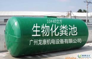 珠海龍康廠家 玻璃鋼化糞池與不銹鋼立式水箱的專業(yè)制造