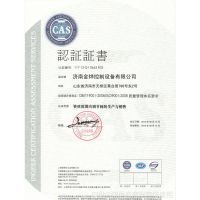 特種設備許可證 規范與安全的重要保障