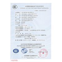 特種設備制造許可證 保障安全與合規的重要憑證