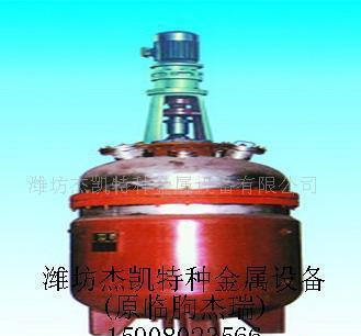 山東濰坊杰凱 哈氏合金特種設(shè)備領(lǐng)域的專業(yè)制造廠商